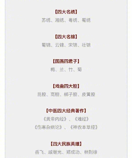 新澳門精準(zhǔn)四肖期期中特公開，澳門精準(zhǔn)四肖期期中特公開揭曉