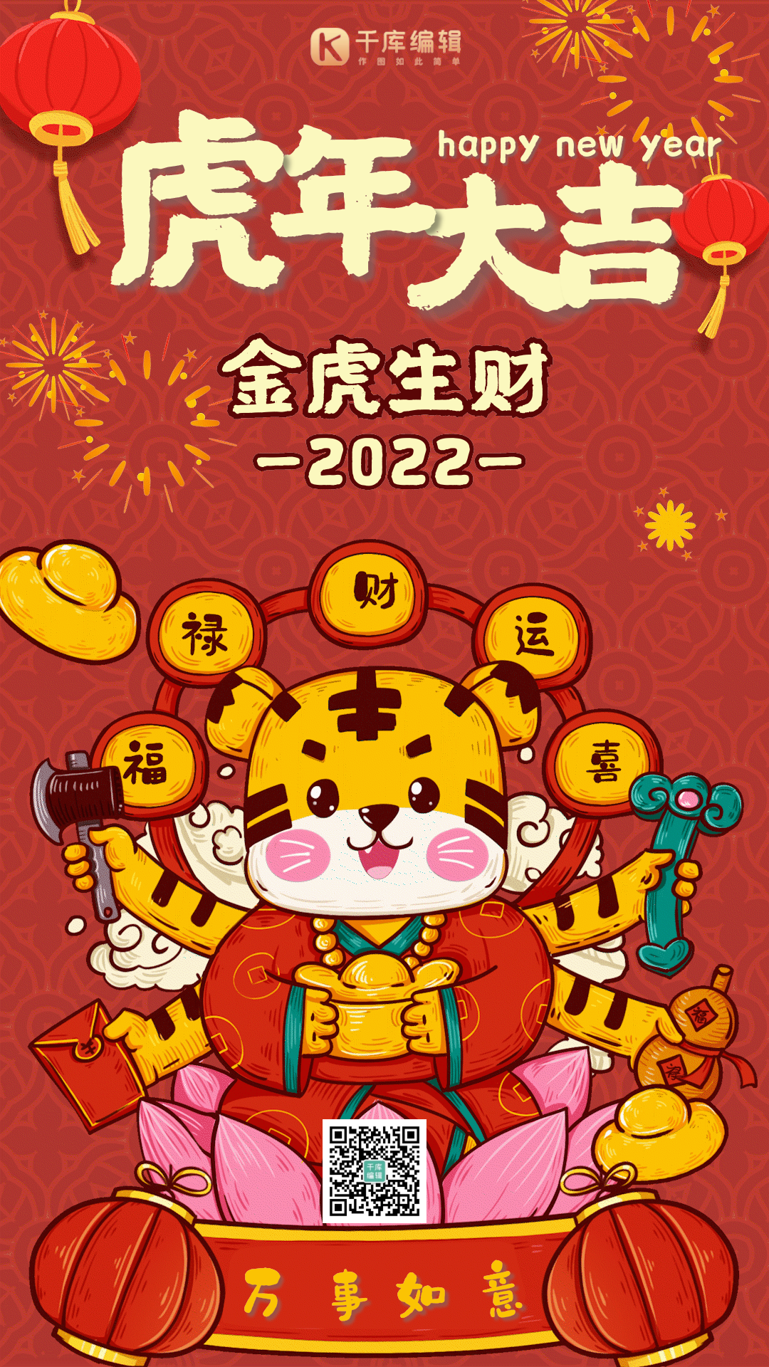 新澳門正版免費(fèi)大全八方來財(cái)是什么生肖，澳門正版免費(fèi)大全揭秘，八方來財(cái)生肖揭曉