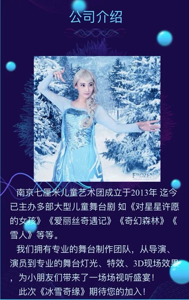 揭秘白小姐資料大全，正版奇緣四肖2月5號傳奇，揭秘白小姐奇緣四肖傳奇，正版資料大全與傳奇故事回顧（附日期）