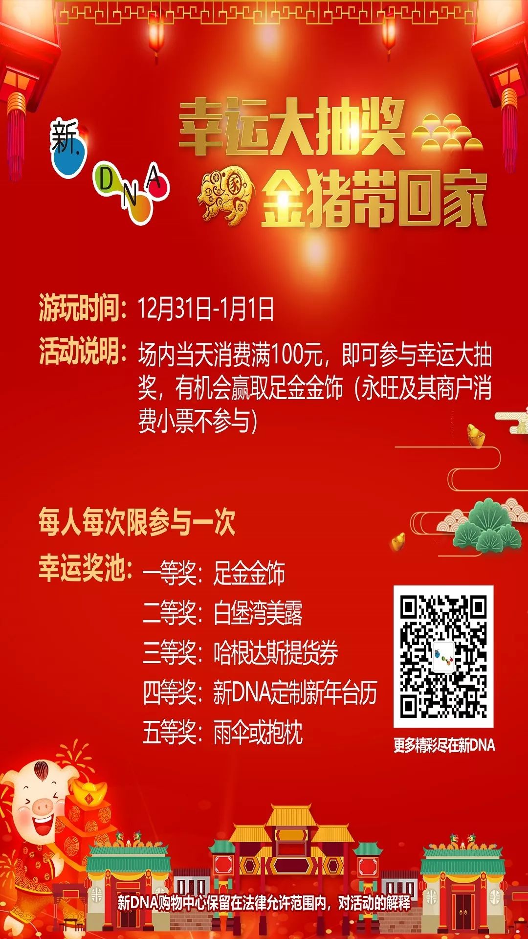 新奧2025年免費資料大全天天好，新奧2025年免費資料天天更新，優(yōu)質(zhì)資源大放送