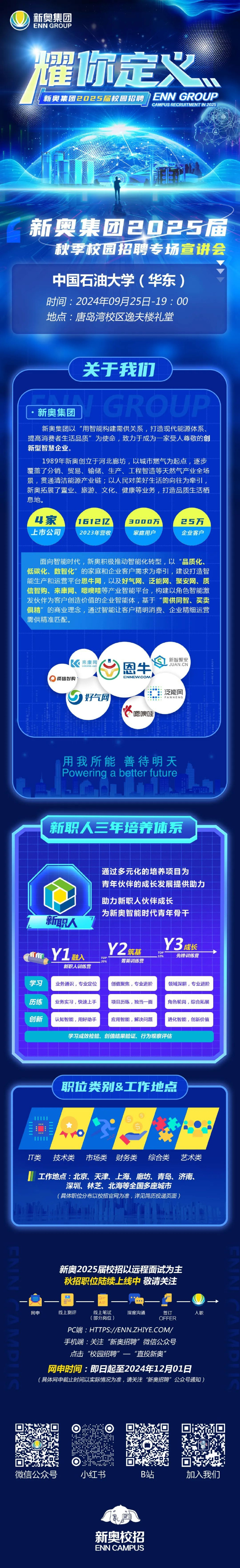 揭秘2025新奧正版資料，第283期獨家解讀，揭秘，第283期獨家解讀2025新奧正版資料解析