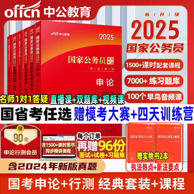 邁向2025年，資料免費(fèi)大全的嶄新視界，邁向2025年，資料免費(fèi)大全的嶄新視界展望