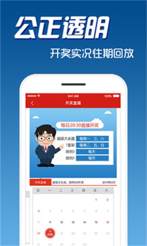 『探索前沿科技，共筑公益夢(mèng)想——走進(jìn)7777788888精準(zhǔn)新傳真福彩公益網(wǎng)』，探索前沿科技，共筑公益夢(mèng)想，走進(jìn)精準(zhǔn)新傳真福彩公益網(wǎng)探索之旅