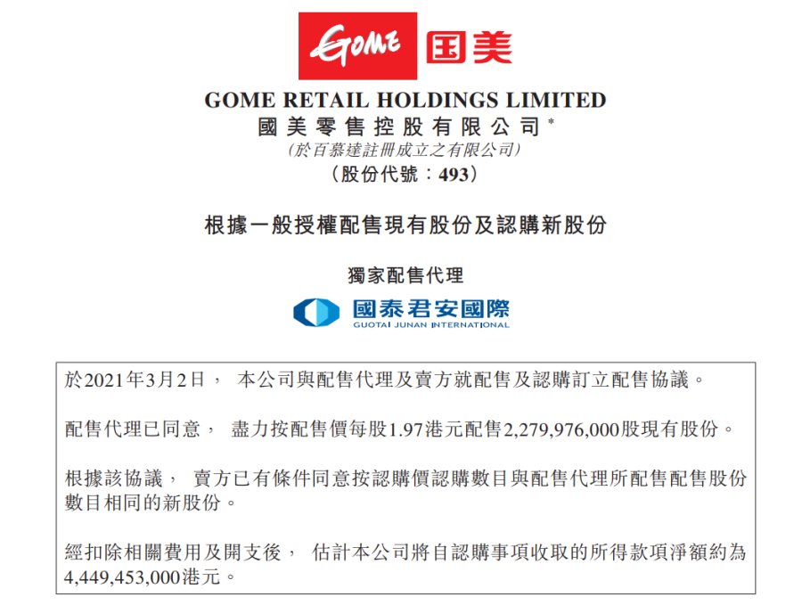 新澳門資料免費(fèi)長(zhǎng)期公開(kāi),2025,2月17日，澳門最新資料免費(fèi)公開(kāi)，2月17日，長(zhǎng)期更新預(yù)告