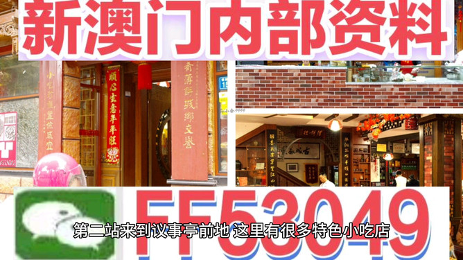 澳門今天晚上開什么號碼，澳門今晚開獎號碼預(yù)測（僅供參考）