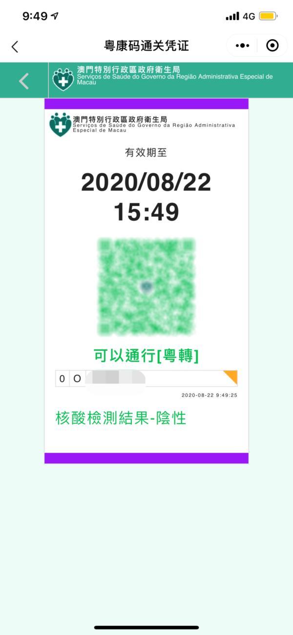 澳門一碼一碼100準(zhǔn)確，揭秘博彩之都的神秘面紗，澳門博彩揭秘，一碼一碼準(zhǔn)確率與神秘面紗下的真相