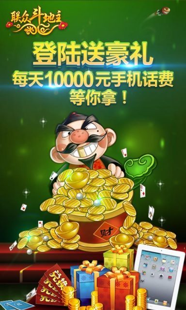 新澳門資料大全正版資料?奧利奧斗地主，澳門正版資料大全與奧利奧斗地主，一網(wǎng)打盡