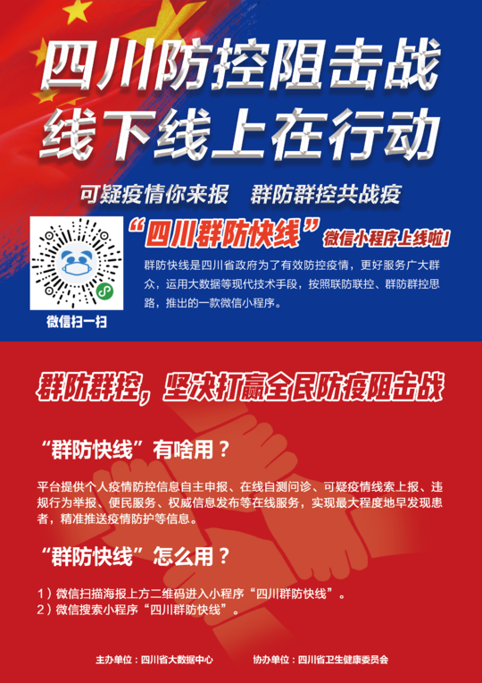 7777788888精準(zhǔn)新傳真，網(wǎng)絡(luò)時(shí)代的傳媒革新力量，網(wǎng)絡(luò)時(shí)代傳媒革新力量，精準(zhǔn)新傳真引領(lǐng)風(fēng)潮
