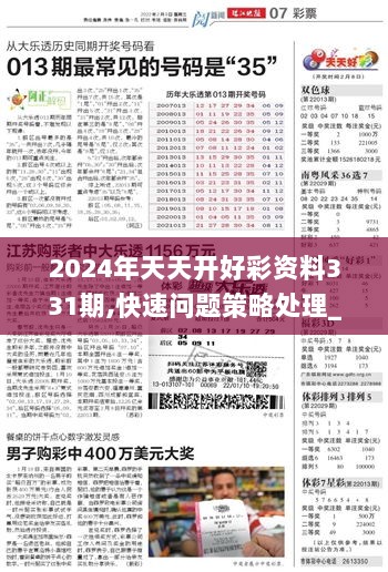 2025年正版免費(fèi)天天開(kāi)彩武進(jìn)英才網(wǎng)，連接夢(mèng)想與現(xiàn)實(shí)的橋梁，連接夢(mèng)想與現(xiàn)實(shí)，武進(jìn)英才網(wǎng)助力天天開(kāi)彩圓夢(mèng)之旅