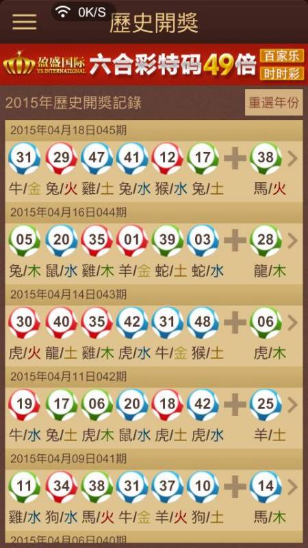 澳門特馬今期開獎結果2025年記錄查詢——全面解讀與前瞻，澳門特馬2025年開獎結果記錄查詢，全面解讀與前瞻