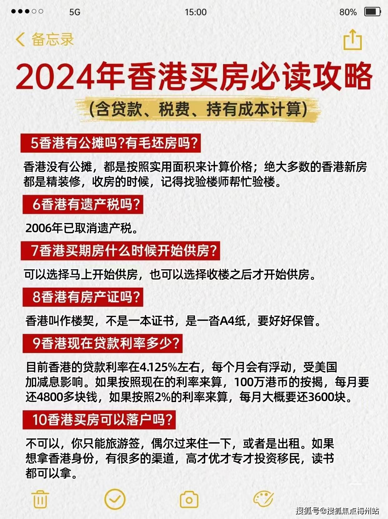 香港4777777開獎(jiǎng)記錄一，香港4777777開獎(jiǎng)記錄大全