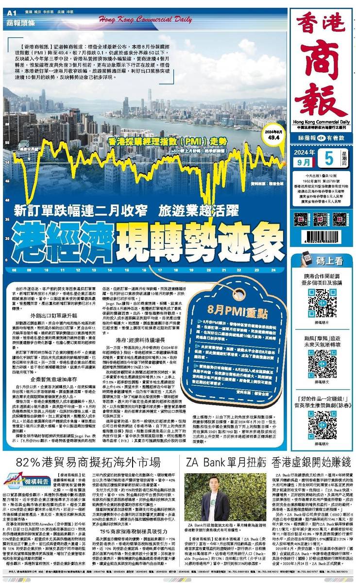 香港4777777開獎(jiǎng)結(jié)果+開獎(jiǎng)結(jié)果，香港4777777開獎(jiǎng)結(jié)果公布
