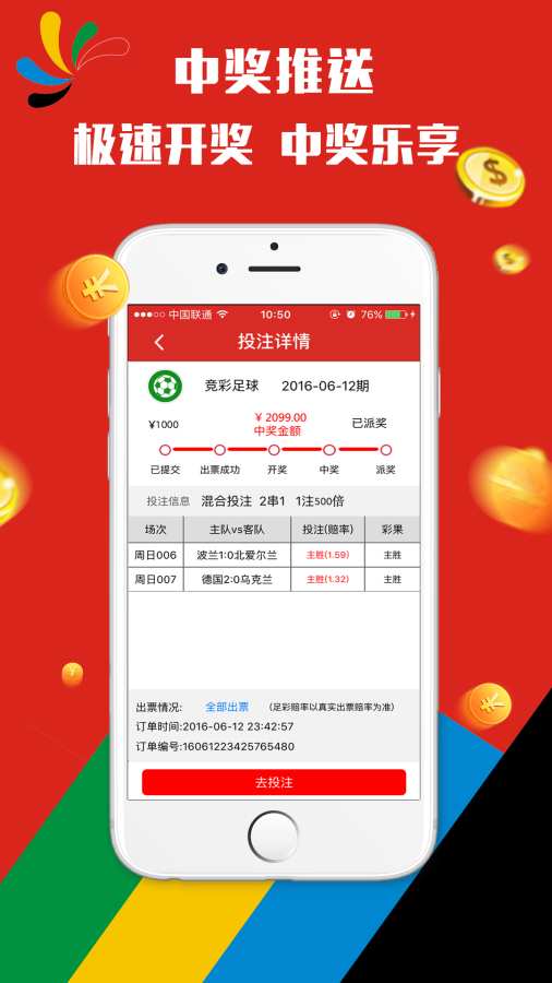 新澳門天天彩正版免費進入方法，澳門天天彩正版免費進入攻略