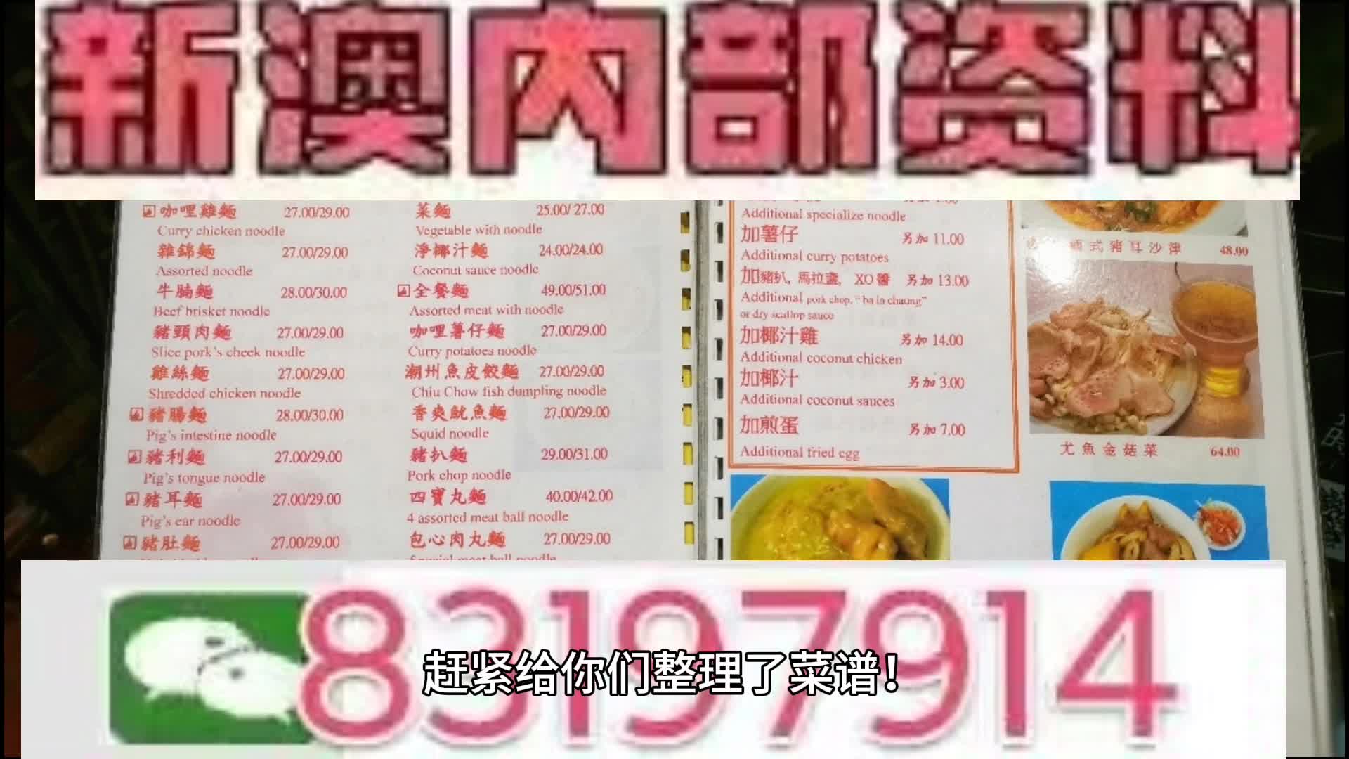澳門2025年144期開什么，深度分析與預(yù)測，澳門深度分析與預(yù)測，揭秘未來趨勢與預(yù)測結(jié)果（至2025年第144期）