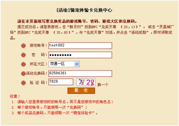 新奧精準免費獎料提供的全方位解析，新奧精準免費獎料全方位解析指南