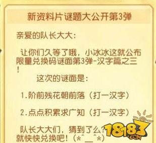 澳門神算子資料免費(fèi)公開查，今天是二伏嗎？，澳門神算子資料與今日是否為三伏天的查詢