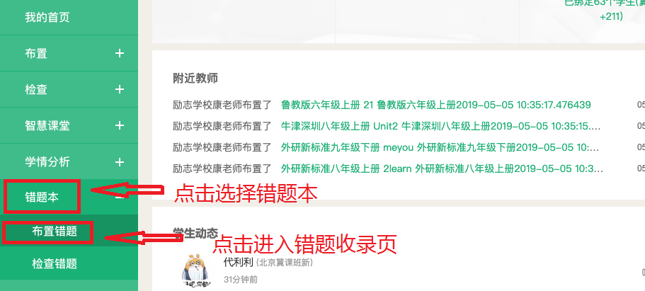 揭秘7777788888精準新傳真背后的秘密，揭秘精準新傳真7777788888背后的秘密真相