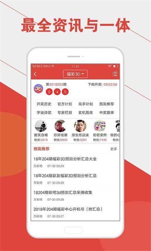 新澳門(mén)六開(kāi)彩開(kāi)獎(jiǎng)結(jié)果2025年，揭秘未來(lái)彩票新篇章，揭秘未來(lái)彩票新篇章，新澳門(mén)六開(kāi)彩開(kāi)獎(jiǎng)結(jié)果展望2025年