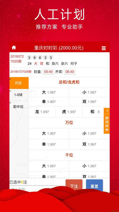 王中王一肖一特一中開獎時間，王中王彩票開獎時間及中獎號碼揭曉