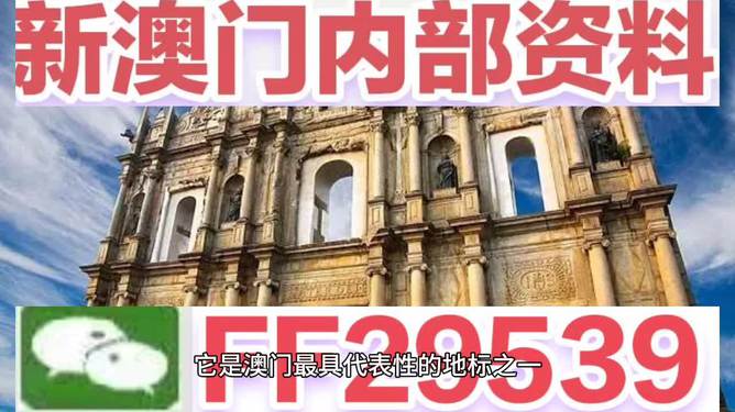 今晚澳門特馬開的什么，澳門今晚特馬開獎結(jié)果揭曉