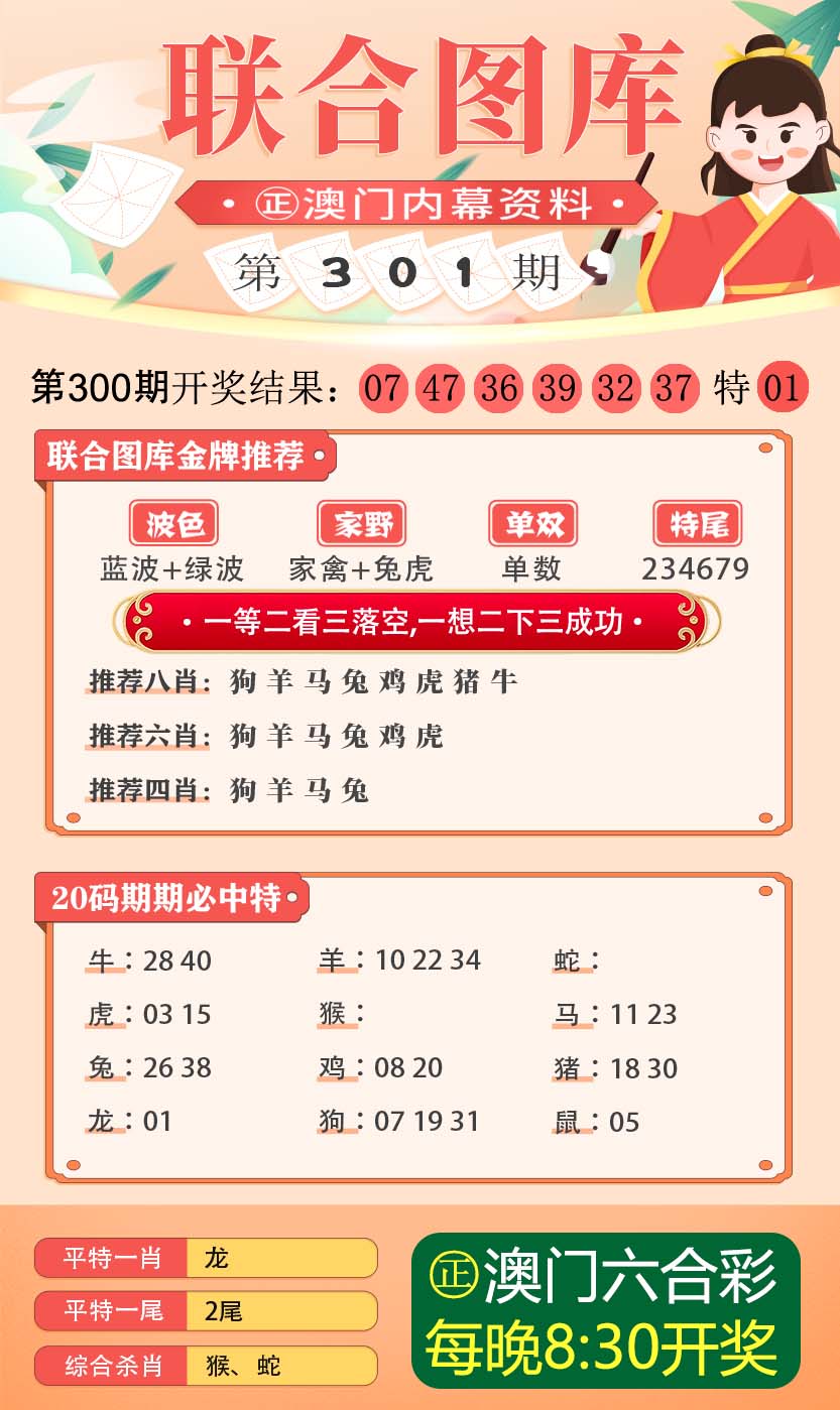 澳門三中三碼精準預測，李國鋒的獨特視角與精準分析，澳門三中三碼精準預測，李國鋒的獨特視角與精準分析揭秘