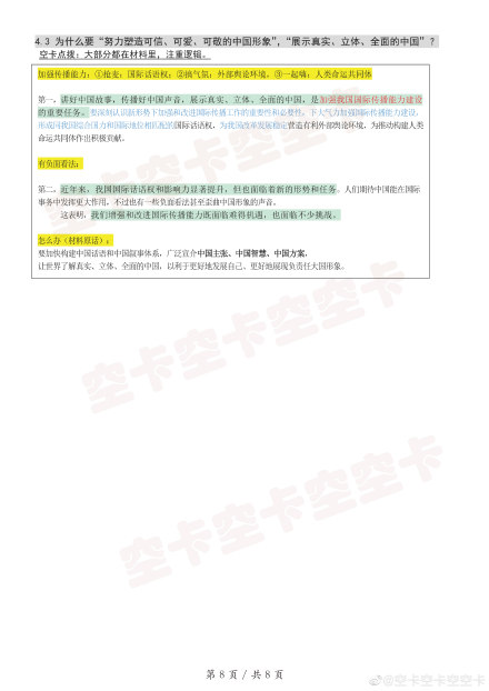2025澳門特馬今晚開獎億彩網(wǎng)書肖在哪幾個，澳門特馬今晚開獎預(yù)測及書肖分析