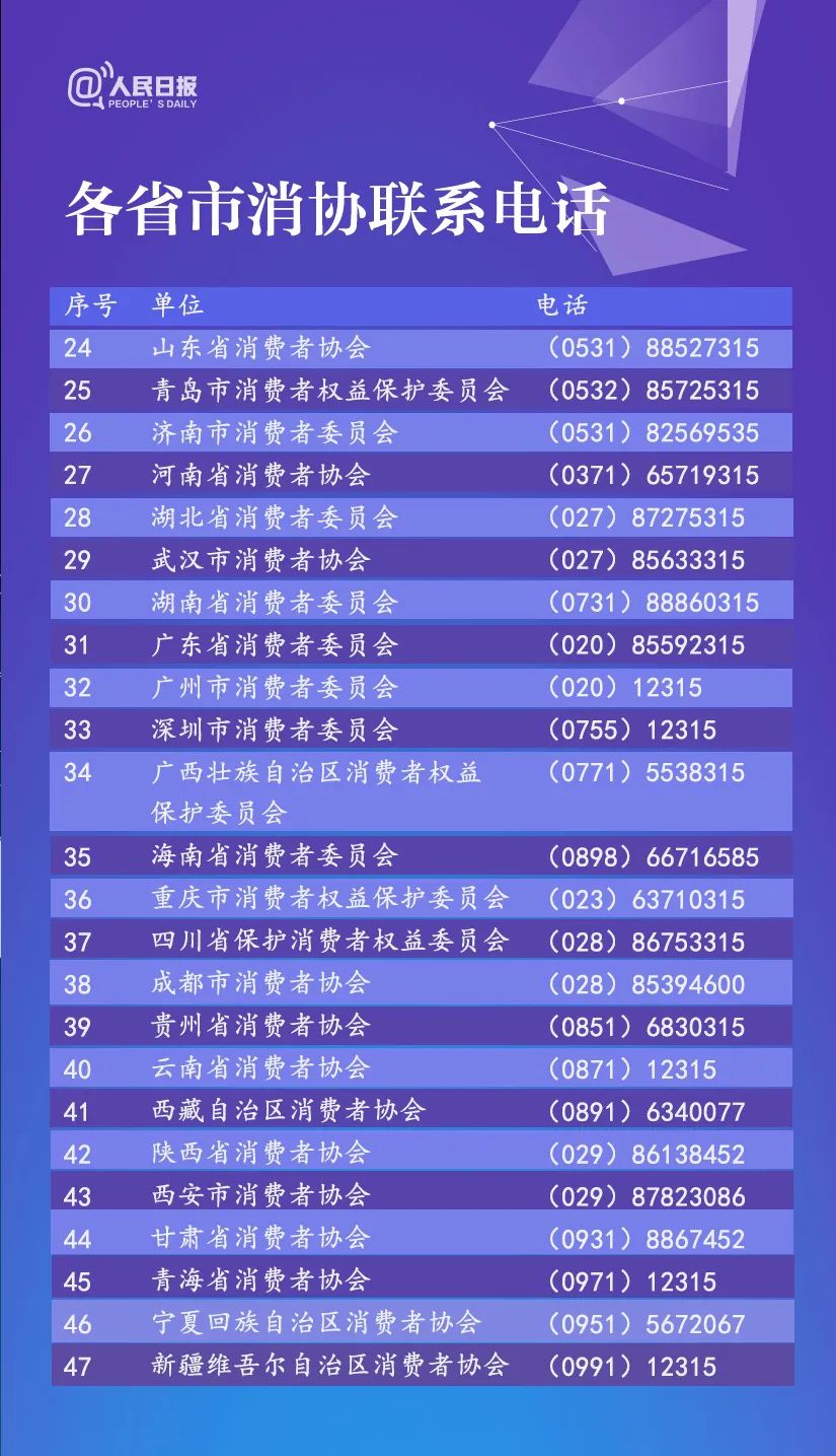 揭秘澳門特馬開獎背后的故事，走進(jìn)未來的315期之夜，揭秘澳門特馬開獎背后的故事，未來315期之夜探秘之旅