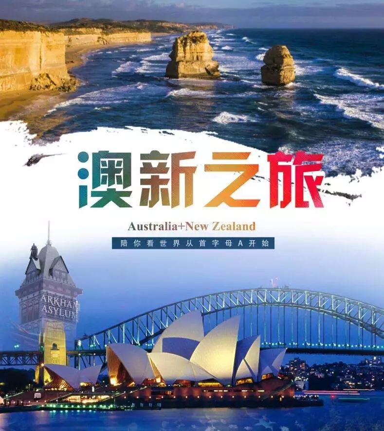 澳新官網(wǎng)，澳新官網(wǎng)簡介與特色