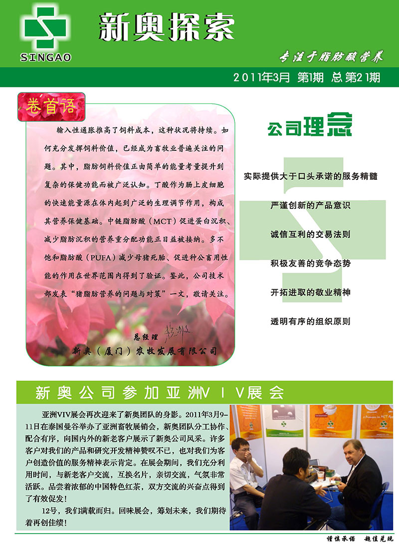 chenyuanwei 第7頁(yè)