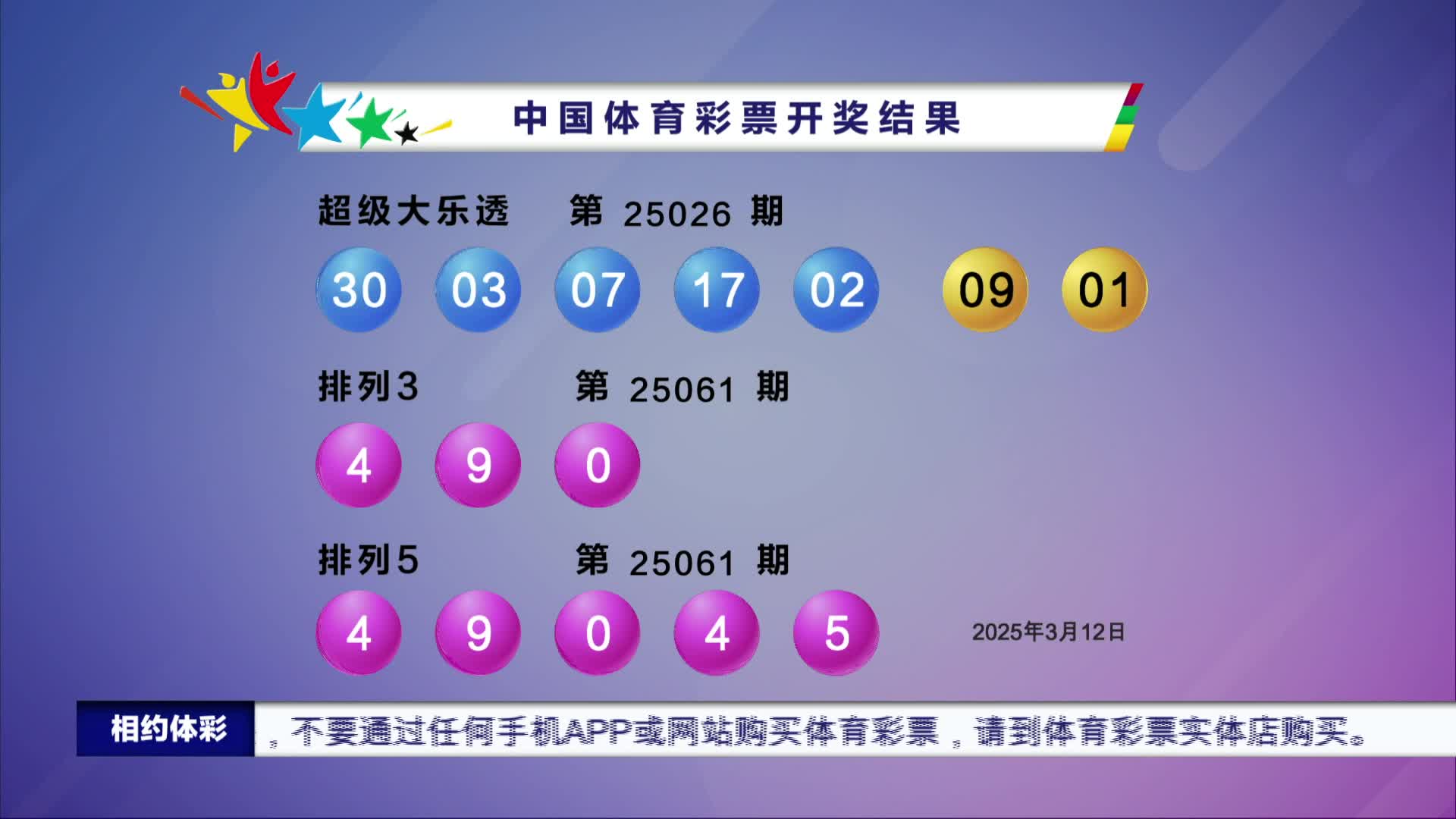 揭秘，2025年新澳門今晚開獎(jiǎng)結(jié)果查詢攻略，2025年新澳門開獎(jiǎng)結(jié)果查詢攻略，揭秘今晚開獎(jiǎng)結(jié)果查詢方法