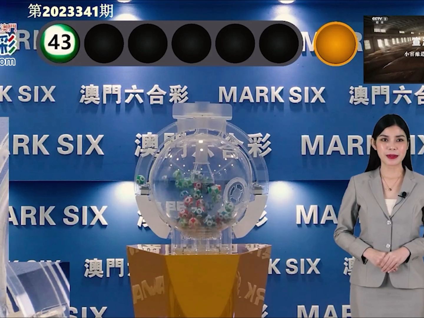 月光之子 第6頁