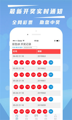 港澳寶典，探索與發(fā)現(xiàn)——11133.cσm4q號(hào)圖庫查詢之旅，港澳寶典，探索圖庫查詢之旅——以11133.cσm4q號(hào)圖庫為例