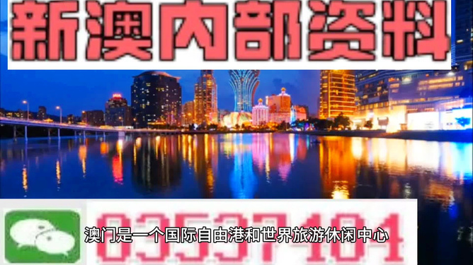 澳門最準(zhǔn)的資料是否免費(fèi)公開？揭秘真相！，澳門最準(zhǔn)資料的公開真相，免費(fèi)還是付費(fèi)？