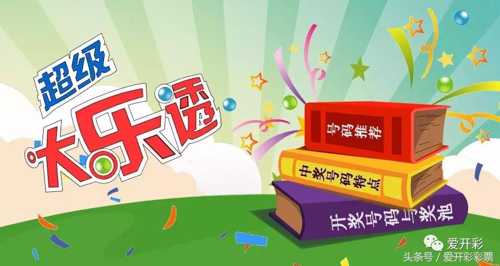 港澳寶典現(xiàn)場(chǎng)開(kāi)獎(jiǎng)直播官網(wǎng)，港澳寶典直播開(kāi)獎(jiǎng)官網(wǎng)，現(xiàn)場(chǎng)開(kāi)獎(jiǎng)直播實(shí)時(shí)查看