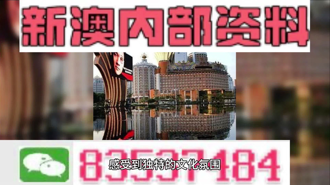 澳門最準的資料免費公開嗎，澳門最準資料免費公開揭秘