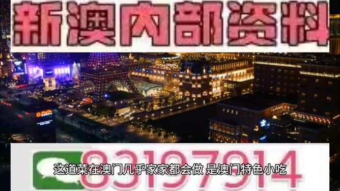 揭秘，2025年新澳門今晚開獎(jiǎng)?lì)A(yù)測(cè)，揭秘，預(yù)測(cè)新澳門今晚開獎(jiǎng)結(jié)果（2025年）