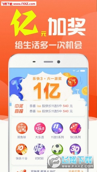 新澳精選資料免費(fèi)提供網(wǎng)站下載軟件，新澳精選資料免費(fèi)下載軟件平臺(tái)