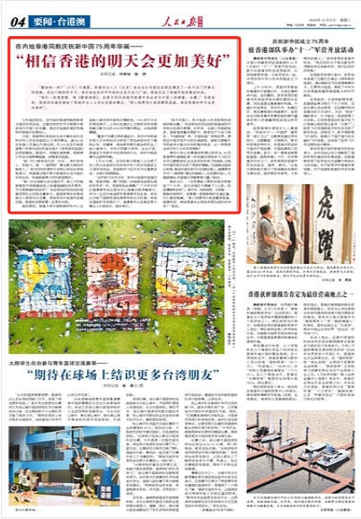 香港資料大全 正版資料下載手機(jī)2025年，香港資料大全，正版資料手機(jī)下載2025年全攻略