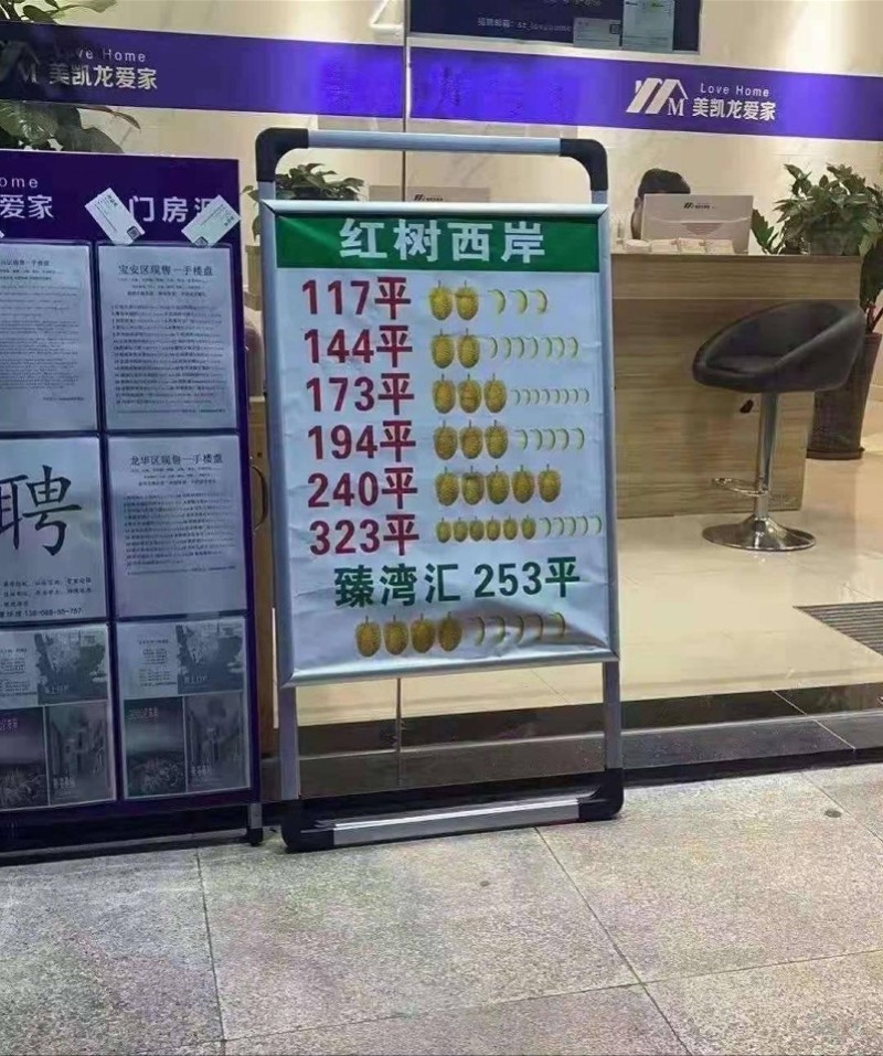 香港掛牌圖片大全大圖集最新一期，香港掛牌圖片大全最新一期大圖集展示