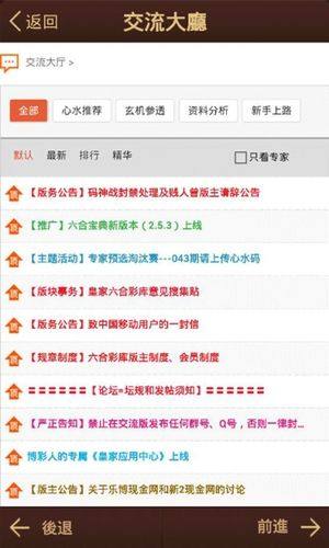 探索6合寶典資料大全下載之旅，探索六合寶典資料大全下載之旅，一網(wǎng)打盡所有秘籍
