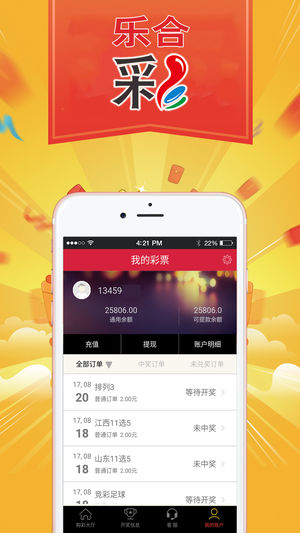 馬會(huì)傳真資料2025澳門(mén)手機(jī)下載，澳門(mén)手機(jī)下載馬會(huì)傳真資料（2025版）