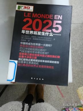 2025新奧正版資料免費提供283期，2025新奧正版資料第283期免費公開