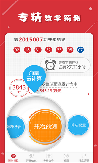 管家婆一碼一肖100中獎(jiǎng)，管家婆一碼一肖中獎(jiǎng)秘籍揭秘