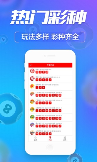 澳門現(xiàn)場開獎開碼直播視頻下載，澳門現(xiàn)場開獎直播視頻下載，實時開碼直播體驗