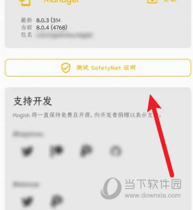 揭秘澳門彩票，探索未來的開彩記錄——以澳門開彩記錄為例，展望至2025年，揭秘澳門彩票，展望至2025年的未來開彩記錄與趨勢分析