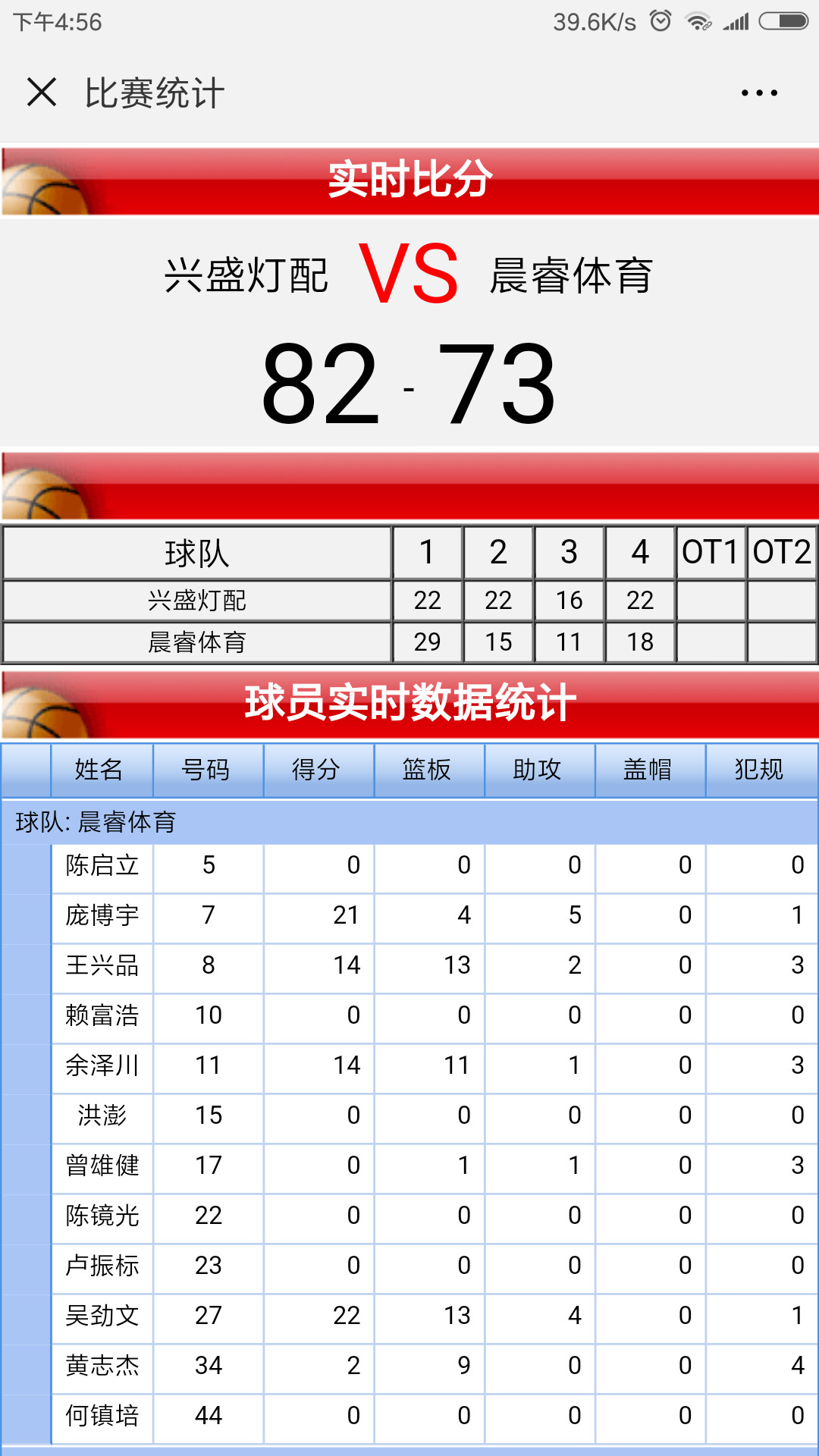 澳門六開獎最新開獎直播現(xiàn)場視頻，澳門六開獎直播現(xiàn)場，最新開獎結(jié)果揭曉視頻