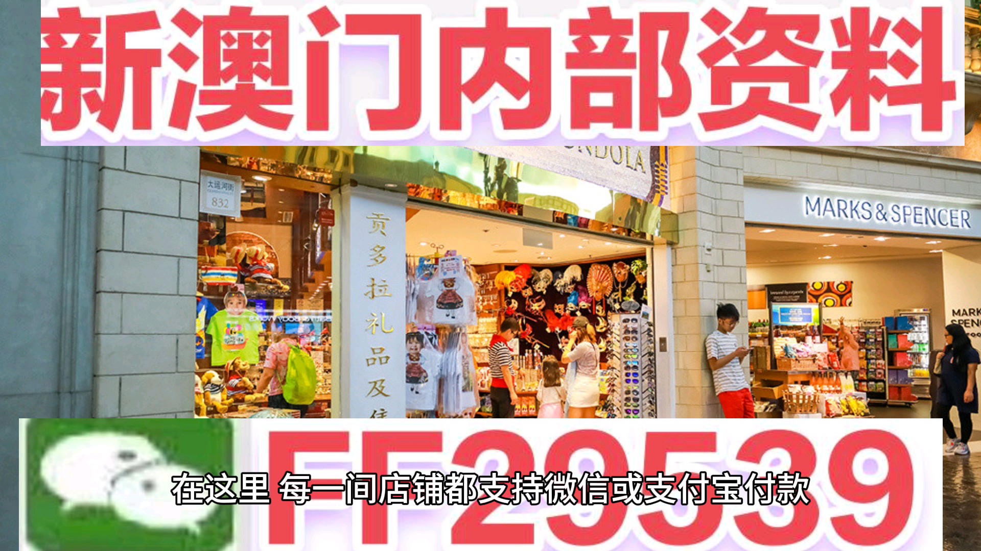揭秘，2025今晚新澳門(mén)開(kāi)獎(jiǎng)號(hào)碼預(yù)測(cè)，揭秘，預(yù)測(cè)新澳門(mén)2025今晚開(kāi)獎(jiǎng)號(hào)碼的神秘面紗