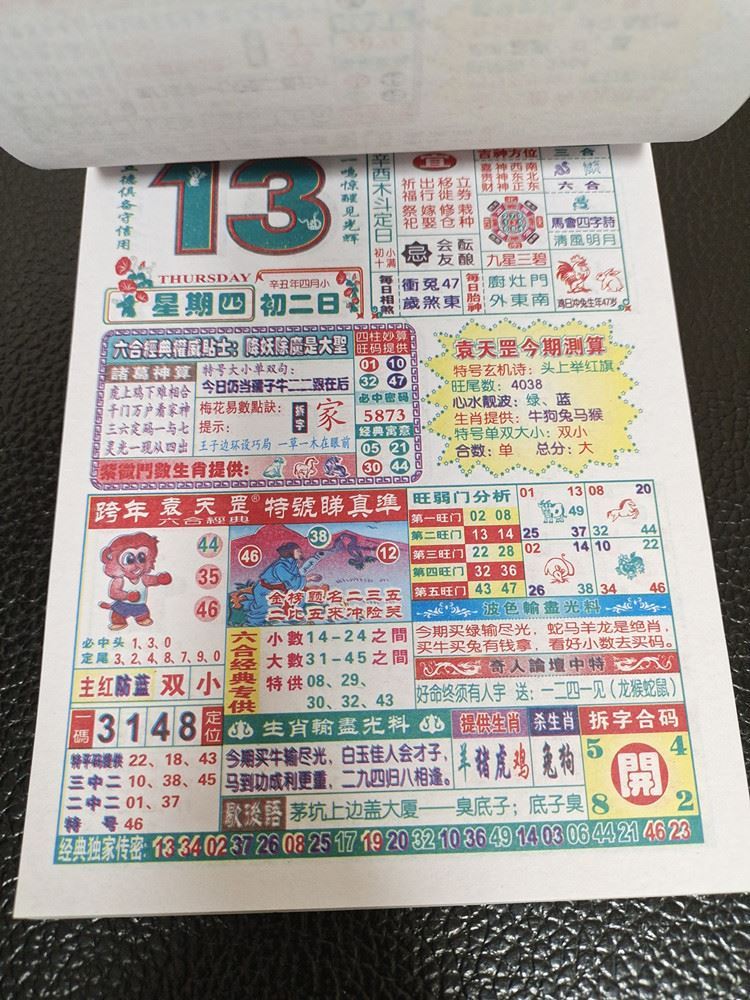 zhengzhishao 第8頁(yè)