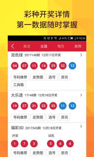 新澳門今晚開(kāi)獎(jiǎng)結(jié)果+開(kāi)獎(jiǎng)，澳門今晚開(kāi)獎(jiǎng)結(jié)果及開(kāi)獎(jiǎng)現(xiàn)場(chǎng)揭曉