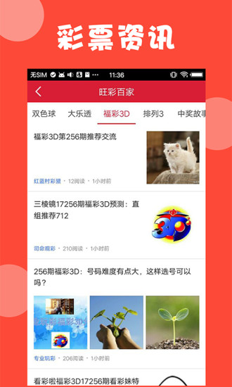 新澳精選資料，免費下載網(wǎng)站的資源與軟件探索，新澳精選資料及免費下載網(wǎng)站資源軟件探索